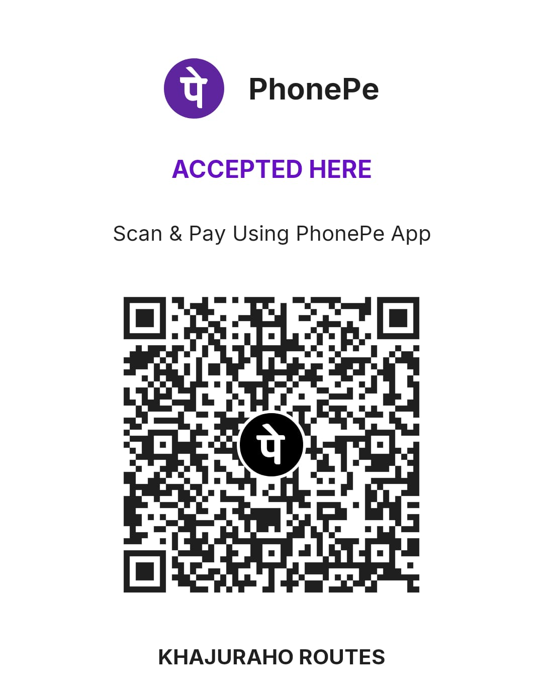 UPI QR Code